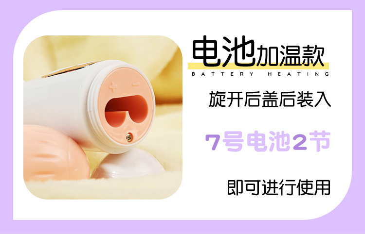 Jiuai Electric Silicone Vibrating Massager for Women, Dual Stimulation, Pink/Yellow/White — detail image 1