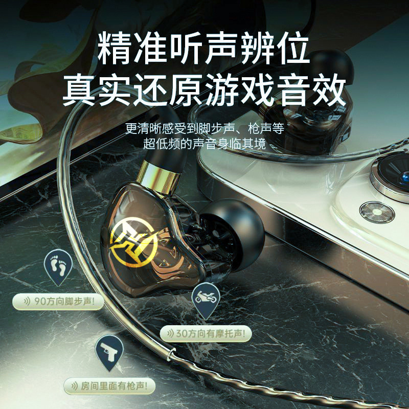 E13双插头电脑耳机挂耳长线带麦通话专业吃鸡立体声台式电脑耳机|undefined