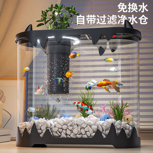 Desktop Fish Tank Small Household High-Definition Transparent Plastic Ecological Fish Tank Cartoon Fall-Resistant Ornamental Oval Ecological Tank