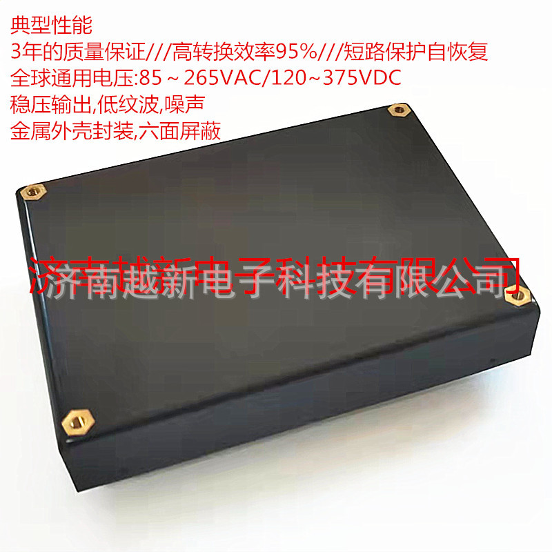 CFA200S48 ACDC电源模块85-265V输入220转48V单路输出200W主动PFC