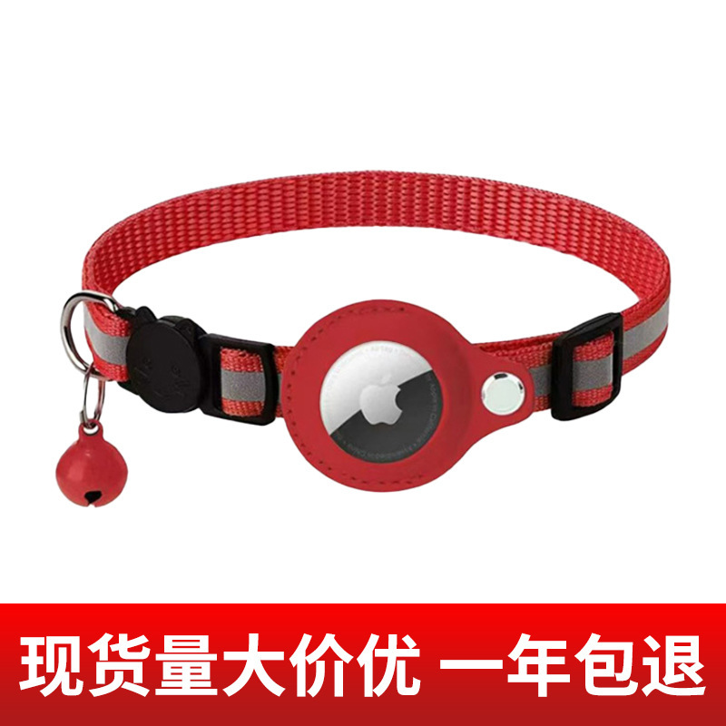 紛失防止猫首輪 Apple エアタグトラッカー猫首輪アクセサリーシリコンカバーペット位置決め首輪|undefined