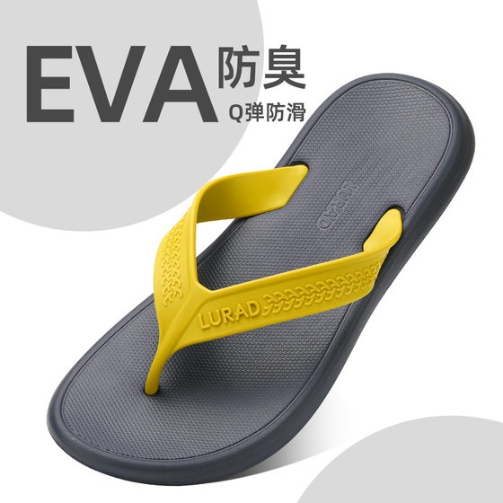 Flip-flops Men's Summer Korean Style Men's Seaside Beach Slippers Sandals Flip-flops Anti-slip Sandals and Slippers Trendy