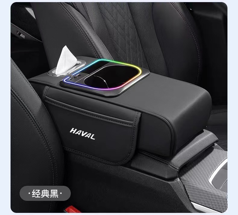 Haval H6 H7 F7 Raptor Big Dog M6 New Energy Xiaolong Max Red Rabbit Armrest Box Heightening Pad Car Tissue Box