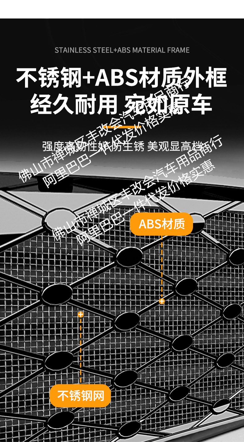 Suitable for Byd Seal 06Ev Integrated Welding Car Insect-Proof Net Front Grille Special Modification Decorative Strip
