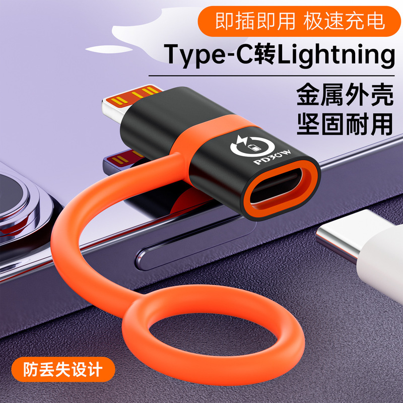 Suitable for iPhone Apple Adapter Otg Converter Data Type-C Charging Pd30W Mobile Phone Adapter