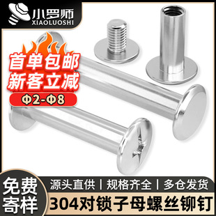 304���P���ĸ�Tᔌ��i��ĸ�ݽz��ĸ�������ĸ��~���3/4/5/6MM