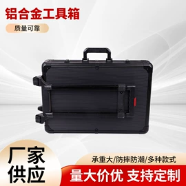 工具箱包;筹码箱;化妆箱