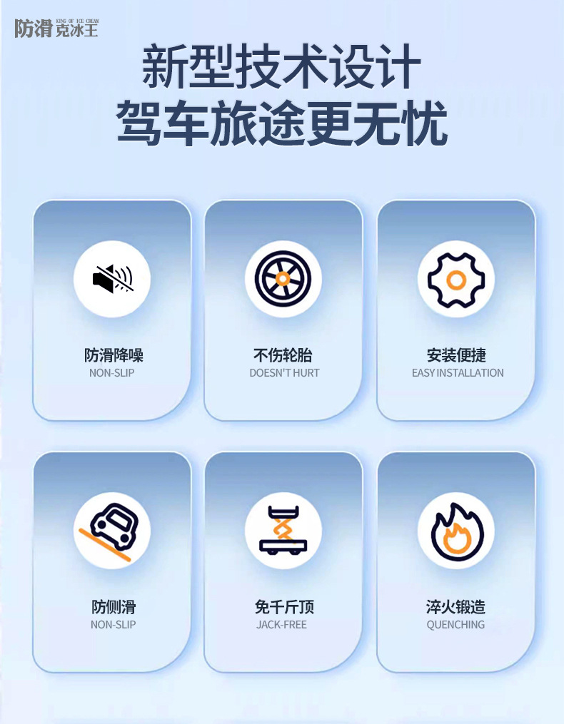Manufacturers directly supply new car snow tire snow chain general car off-road vehicle SUV winter snow chain