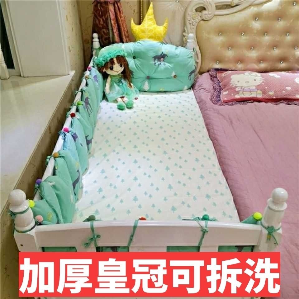 Crib Splicing Bed Bed Surround Anti-Collision Pure Cotton Removable and Washable Boy and Girl Bedding Set Soft Bag Baby Four-Piece Set