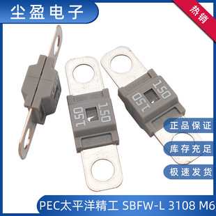 PEC̫ƽ�󾫹�58V 150A��˨ʽ���U�zSBFW-L 3108��ɫM6��܇���U�z