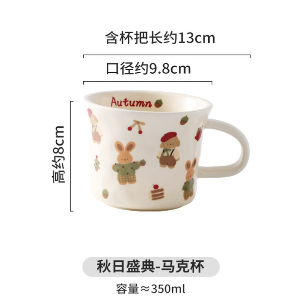 Puppy chestnut-hand cup