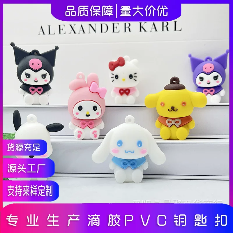 Sanrio, cartoon keychain, doll, shoes with accessories for beloved