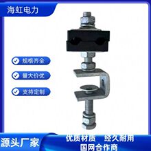 ADSS 光缆用引下线夹   塔用 引下夹具  量大价优