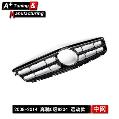 Zhongwang W204 2008-2014 Upgraded Sports