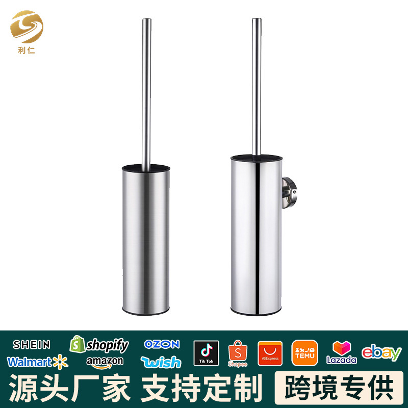跨境304不锈钢马桶刷架套装厕所座便器刷卫生间挂壁圆形正方形