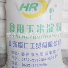 �a�� ʳ�����׵��� ʳƷ���ӄ� ���턩 25kg