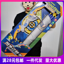 AB080045B儿童大礼盒玩具弓箭标靶射击灯光教育机构小学生礼品