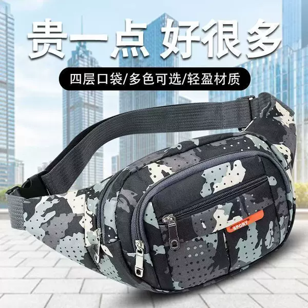 New Niche Men's Crossbody Bag, Fashionable Spring and Summer Multifunctional Chest Bag, Fitness Outdoor Sports Mobile Phone Waist Bag for Women