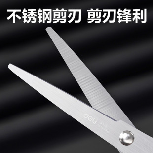 Deli 0602 Office Stationery Scissors Home Office Anti-sticking Handmade Scissors Black Stainless Steel Paper Cutter