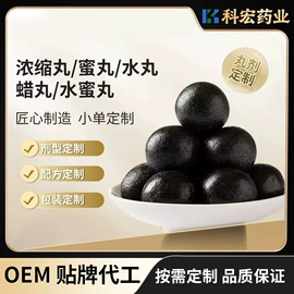 非处方滋补膏;养生丸;鹿产品