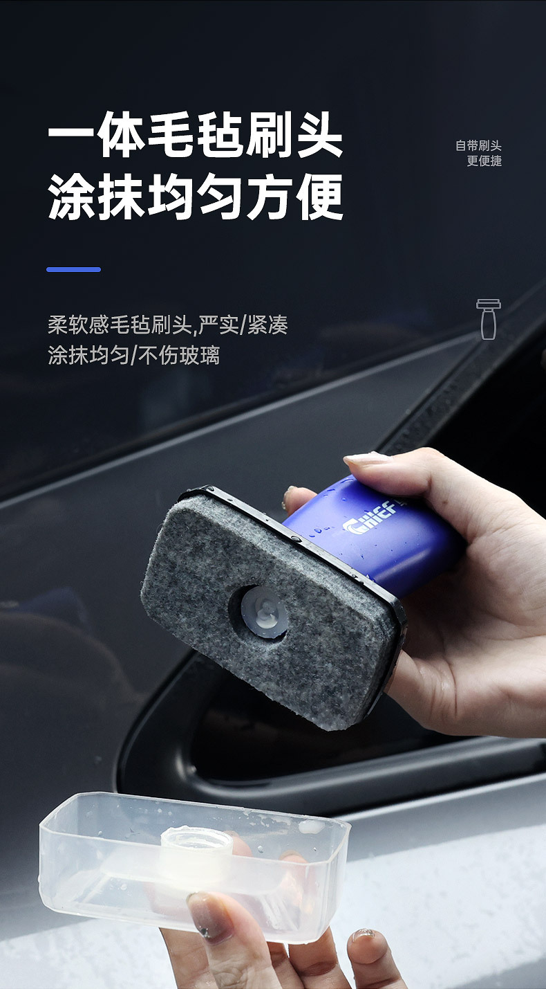 Chief/Car Servant Oil Film Cleaner Front Windshield Cleaning Remove Rear View Mirror Foam Degreating Gum Window