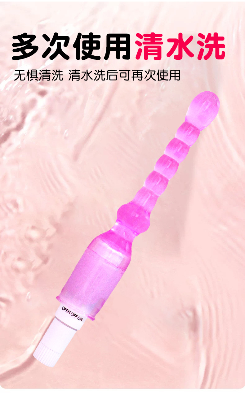 Anal Beads & Plug Prostate Massager, TPE, Purple Battery-Powered — detail image 10