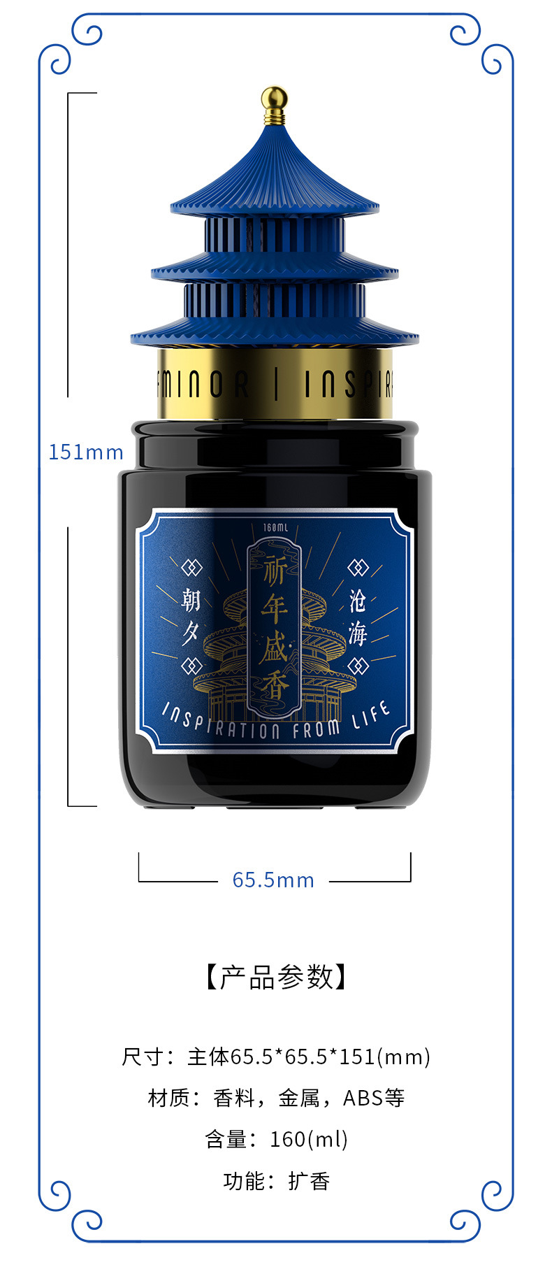 Bbdd Aromatherapy Essential Oil Indoor Flameless Fragrance for Prayer Room, Car, Bedroom, Home Decor, Long-Lasting Perfume
