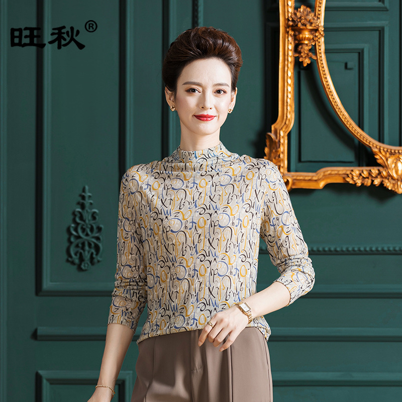 Factory wholesale foreign-style letter printed sweater ultra-fine merino sweater thin base shirt F2549-1