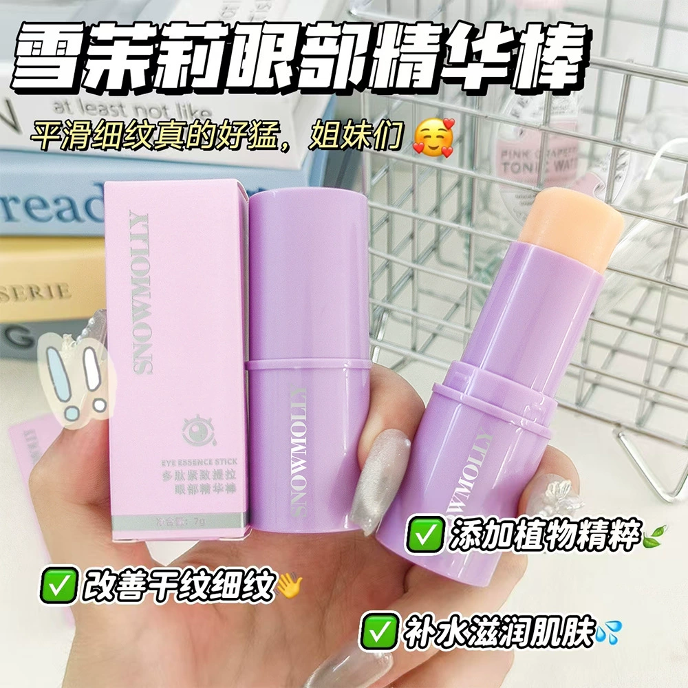 Snow Jasmine Polypeptide Укрепляющая и лифтинговая эссенция для глаз Маленькая фиолетовая палочка Крем для глаз Уход за кожей вокруг глаз Доступный производитель Оптовая продажа