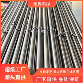 铝及铝合金材;不锈钢无缝管;不锈钢板