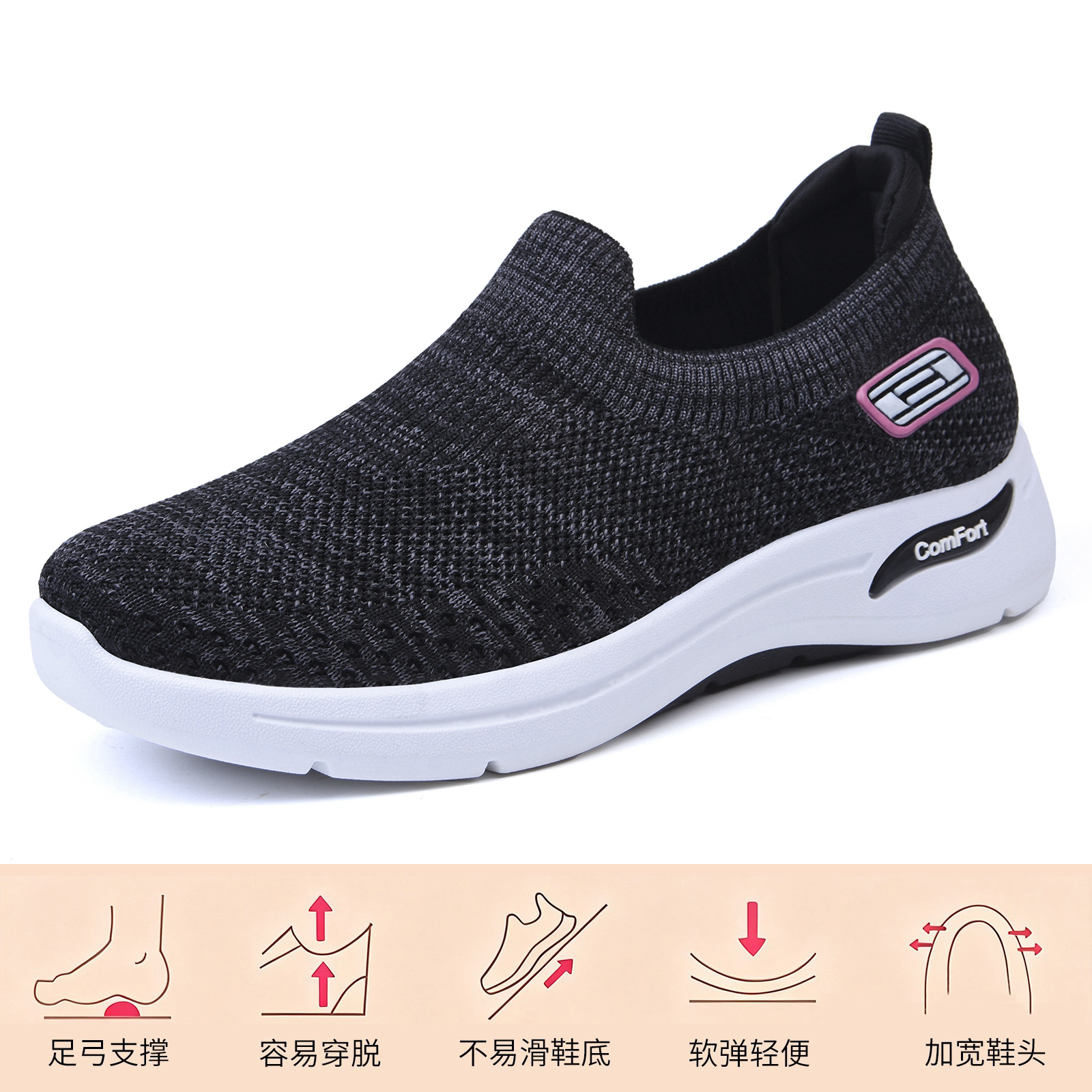 El Jin Seyuan| Zapatos de mujer casuales, zapatos de malla transpirables, zapatos de mujer ligeros, zapatos de suela suave, zapatos de abertura superficial para mujeres.