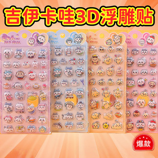 �羳������ϵ���_��3D�������w�N�������������~�b�Ʒ�ձ��N