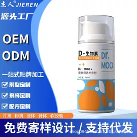 狗狗保健品;其它水族用品;猫猫保健品