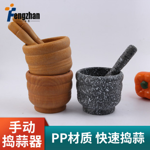 Creative Manual Garlic Mashing Pepper Powder Retro Mashing Medicine Broken Garlic Jar Cup Household Mashing Herbal Grinding Powder Mortar