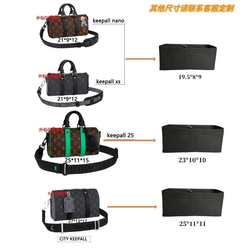 Suitable for Lv City Keepall Nano XS Travel Bag Inner Organizer Bag Storage and Organization Liner Bag Support Suitable for Lv City Keepall Nano XS Travel Bag Inner Organizer Bag Storage and Organization Liner Bag Support