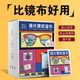 Glasses Cleaning Wipes Glasses Cloth Glasses Wiping Paper Wiping Cloth Special Eye Cloth Disposable Wet Wipes Do Not Harmen the Lens