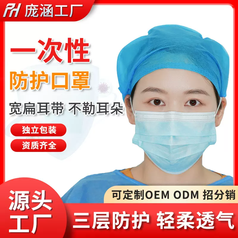 特价医用外科口罩一次性三层   医用级口罩非独立包装 非儿童 N95