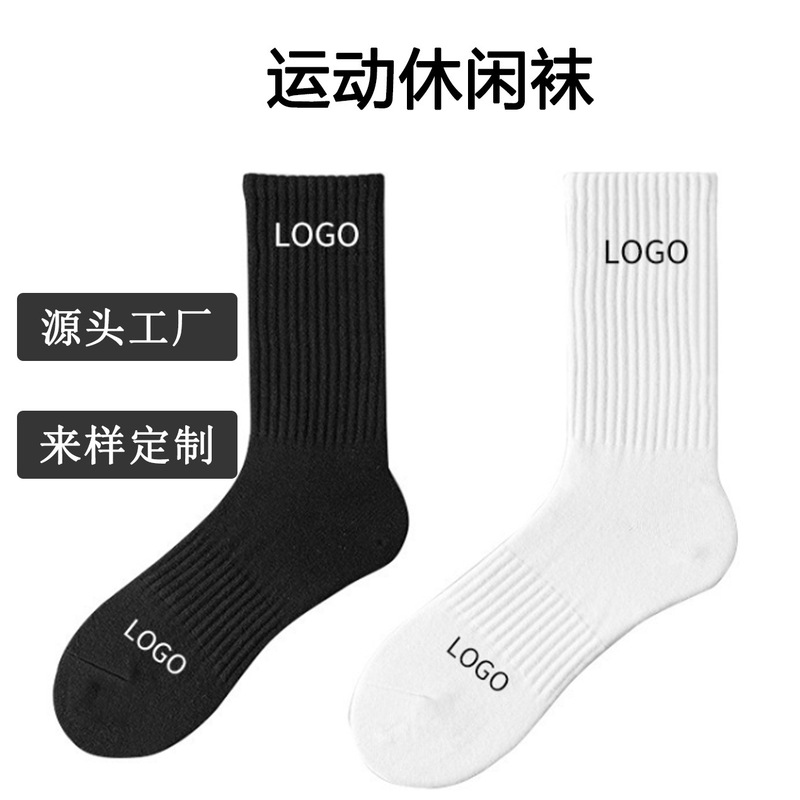 Custom Amazon Cross Border Socks Quality Casual Socks Trendy LOGO Sailor Sport Cotton Mid Socks Crew Socks