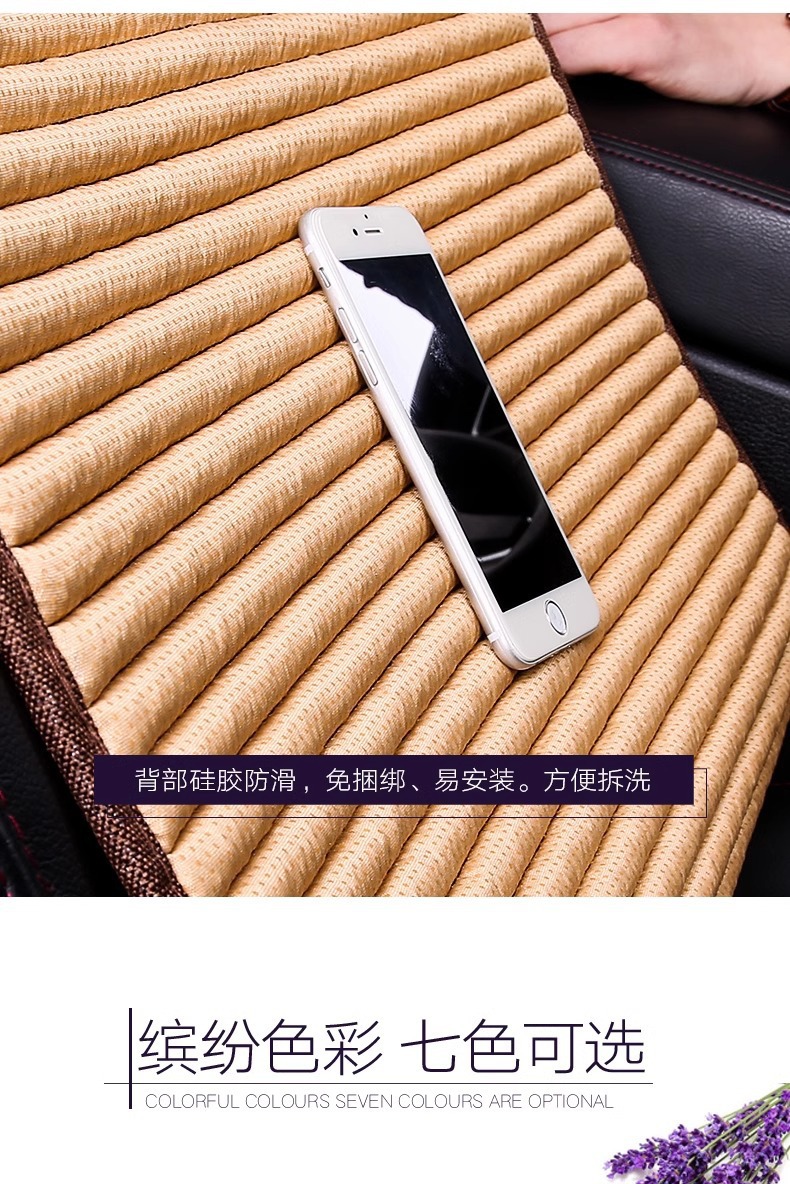 Car Seat Cushion Summer Breathable Cooling Cushion Four Seasons Universal Ice Silk Car Seat Cover Single Piece Three Piece Set Anti-Slip Wholesale