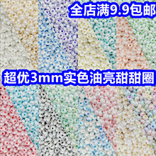 ����3mm���ʵɫ������������Ȧ�������鴮���ֻ�����������װ��