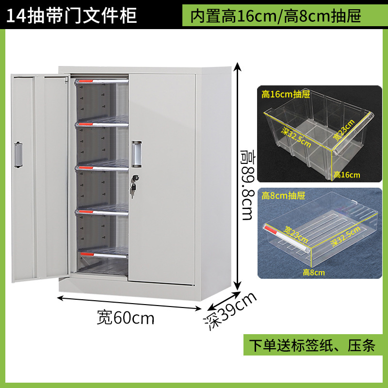a4文件柜抽屉式合同票据资料档案凭证多层分类样品收纳整理效率柜|undefined