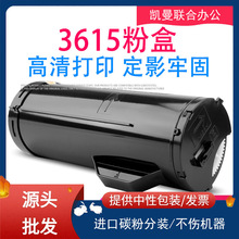 ����ʩ��3610�ۺ�DocuPrint 3610 3615��ӡ��ī��106R02723̼��