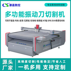 振動ナイフ切断機工場直接革発泡スポンジ切断機パトロールカートン振動ナイフ切断機
