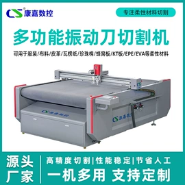 缝前设备;激光切割机;服装机械设备