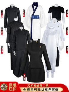 Costume Return to the Costume Series High School Wujo Go Costume Fu Hei Shir Xia Youjie Cosplay Cartoon