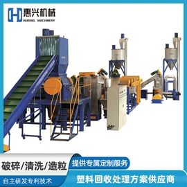 其他塑料机械;塑料造粒机;塑料机械