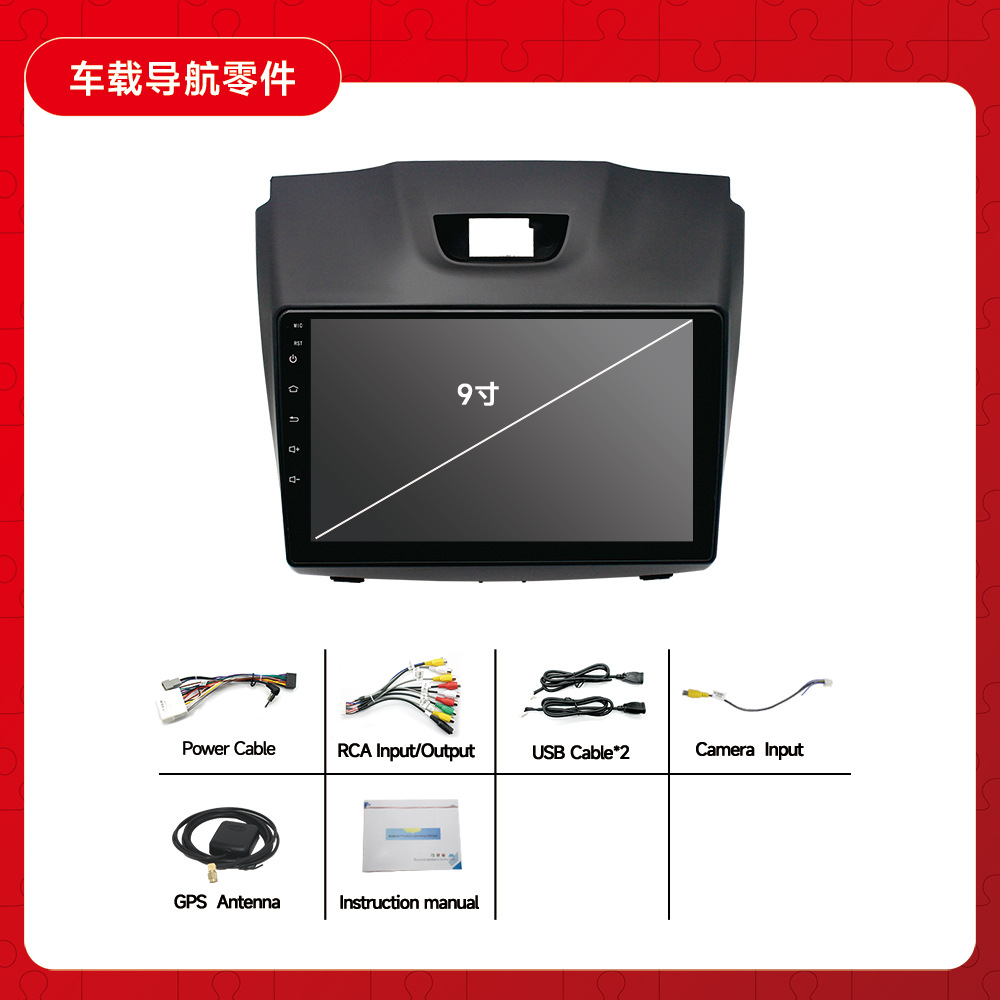 Aplicable a 50 Bell coche navegador Android todo en uno WIFI Android navegación 50 Bell