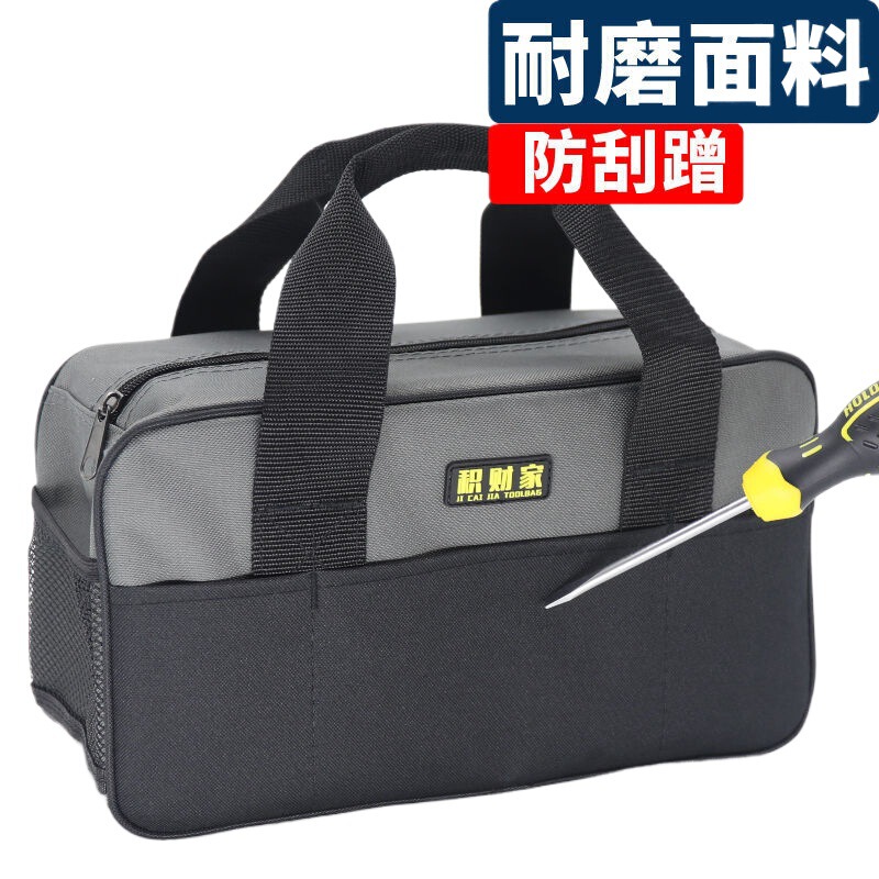 工具包便携式手提加厚耐磨防水多功能帆布电工专用小号车载电工包|undefined