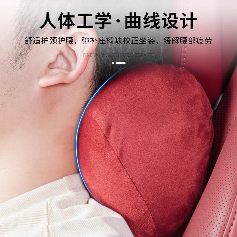 ZHIJIE R7 머리 받침 허리 목 베개 부 베개 스웨이드 스킨 느낌 소재 자동차 듀폰 코튼 코어 인테리어 액세서리