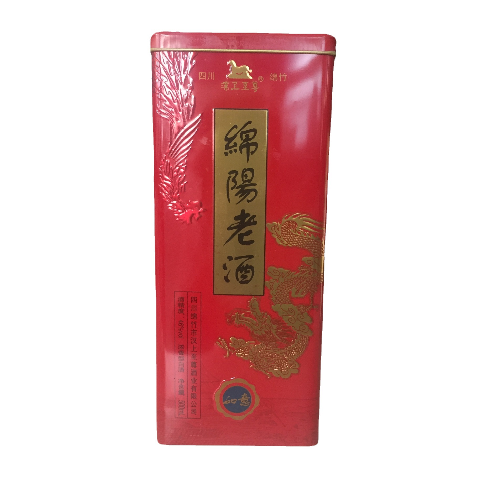 山东酒盒包装厂家新品推出110方形白酒铁盒
